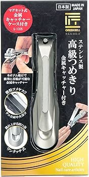 Amazon | GREEN BELL 匠の技 グリーンベル ステンレス製高級爪